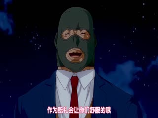 粉色菠萝鬼作令和版[补录]