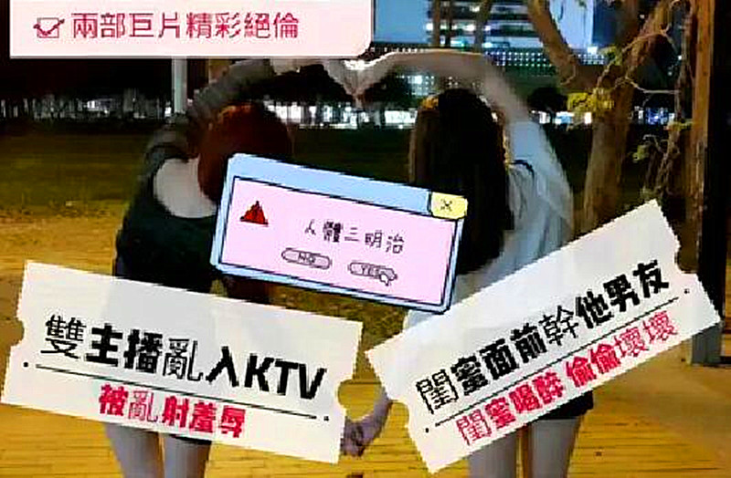 重磅登场 见粉丝双主播乱入KTV 结果被人三明治4P 趁闺蜜喝醉直接上她男友 无套内射